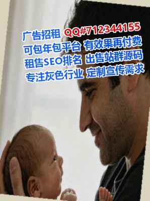 西昌IVF环保科技有限公司